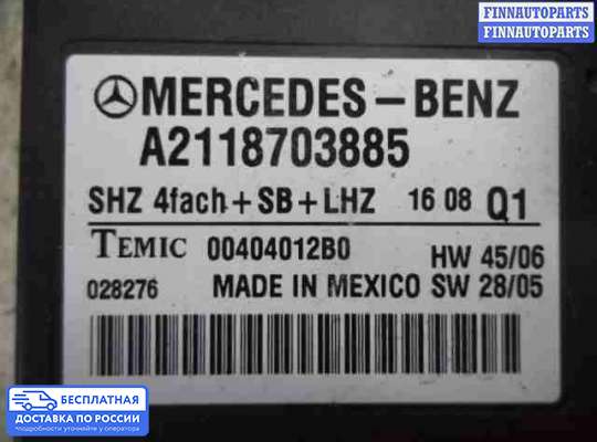 Блок управления (переключатель) сидений на Mercedes-Benz R (W251)