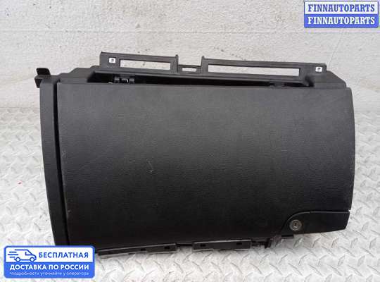 Бардачок (вещевой ящик) на Hyundai Santa Fe III (DM, NC)
