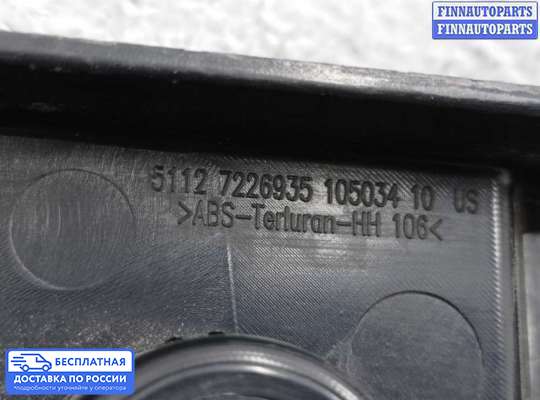 Кронштейн бампера на BMW X5 (E70)
