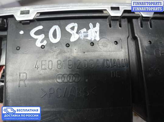 Блок управления печкой на Audi A8 (D3, 4E)