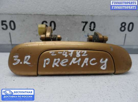 Ручка двери наружная на Mazda Premacy