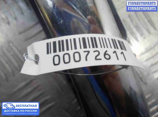 Ручка двери наружная на Infiniti FX II / QX70 (S51)