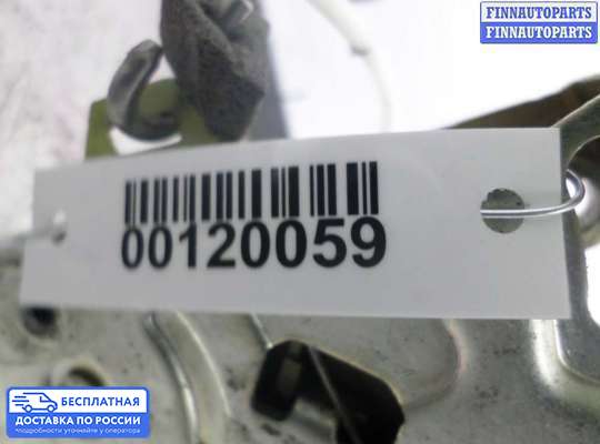 Замок боковой двери на BMW 5 (E39)