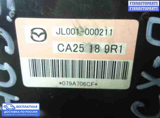 ЭБУ прочее на Mazda CX-9 I (TB)