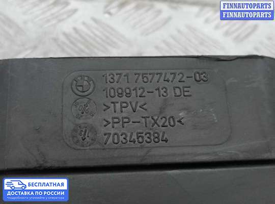 Гофра (патрубок) воздушного фильтра на BMW 7 (F01/F02)