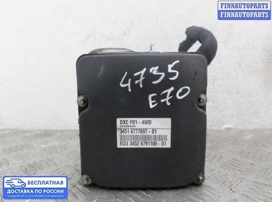 Блок ABS на BMW X5 (E70)