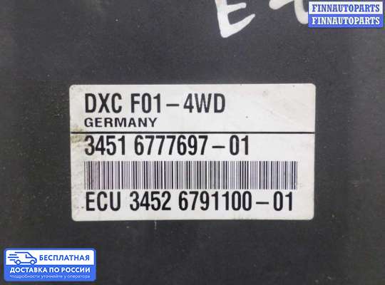 Блок ABS на BMW X5 (E70)