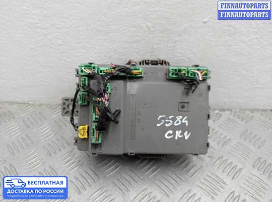 Блок предохранителей на Honda CR-V IV (RM_)