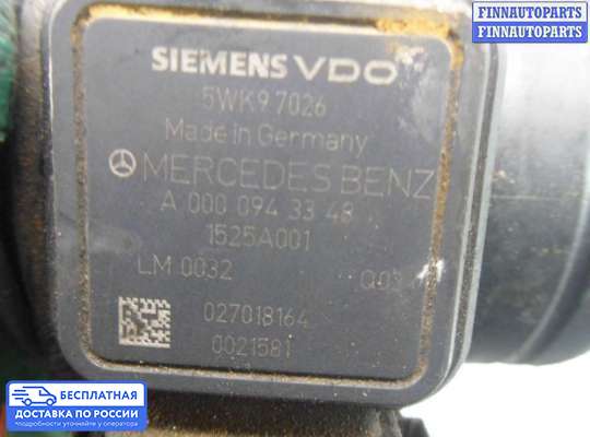 Датчик расхода воздуха (ДМРВ) на Mercedes-Benz B (W245)