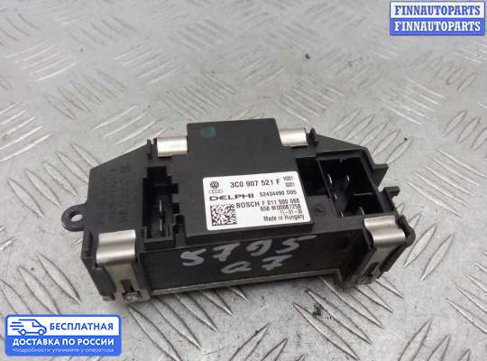 Резистор (сопротивление) отопителя на Audi Q7 (4L)