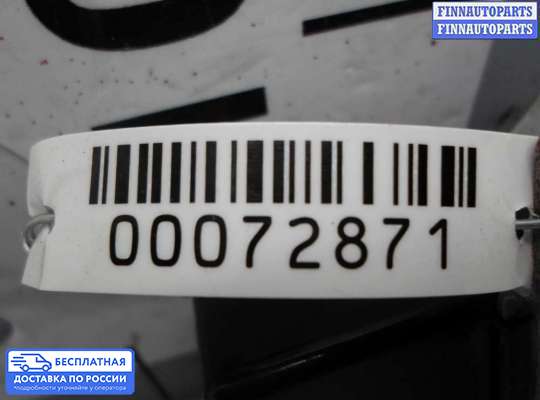 Антенна на Mitsubishi Pajero III
