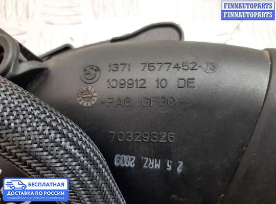 Воздухозаборник на BMW 7 (F01/F02)
