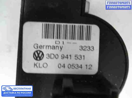 Переключатель света на Volkswagen Phaeton (3D)