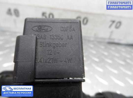 Подрулевой переключатель на Ford Mondeo III