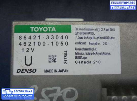 Аудиотехника на Lexus GS III (S190)