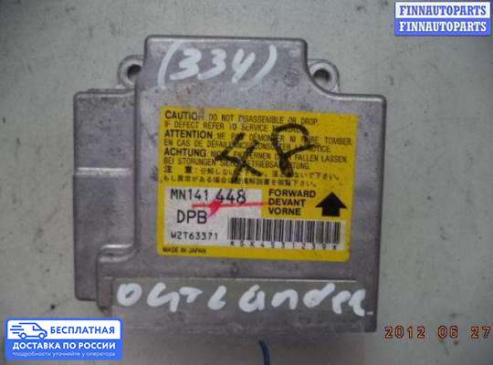 ЭБУ AIRBAG (электронный блок управления подушками безопасности) на Mitsubishi Outlander I (CU)