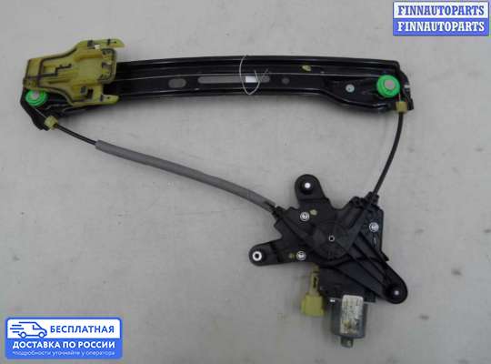 Стеклоподъемник электрический на Ford Mondeo V