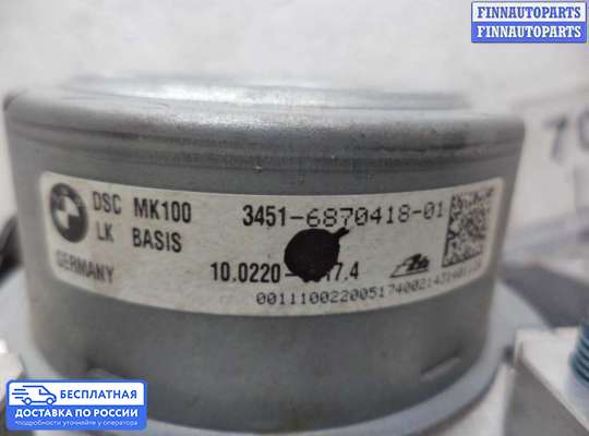 Блок ABS на BMW 3 (F30/F31)