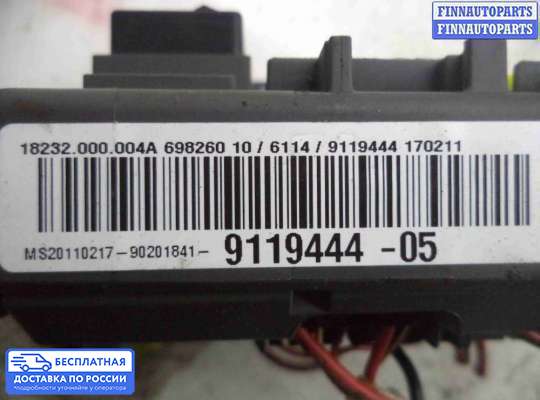 Блок предохранителей на BMW X1 (E84)