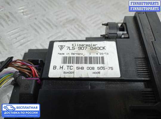 Блок управления печкой на Porsche Cayenne I (955/957)