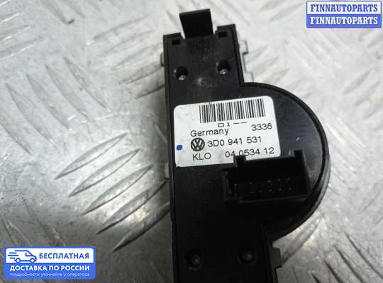 Переключатель света на Volkswagen Phaeton (3D)