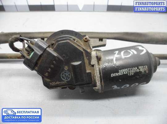 Трапеция дворников (стеклоочистителя) на Chrysler 300C I (LX)