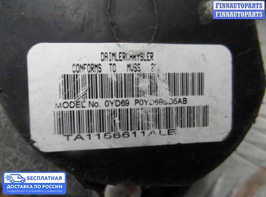 Ремень безопасности на Dodge Caliber