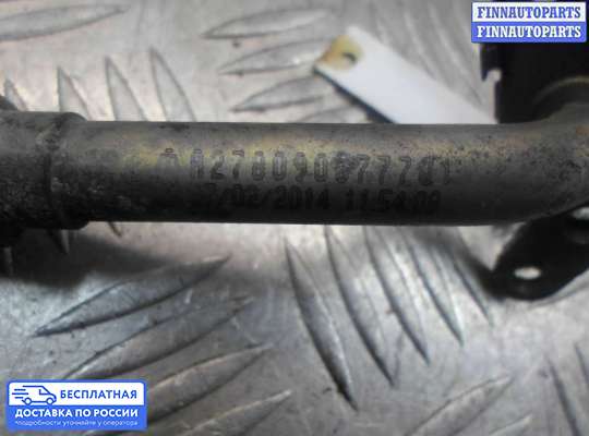 Патрубок (трубка, шланг) на Mercedes-Benz S (W222)