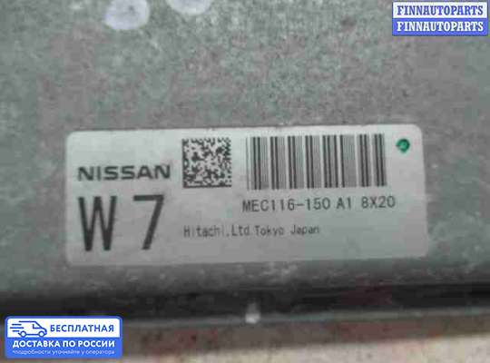 ЭБУ ДВС (блок управления двигателем) на Nissan Murano II (Z51)