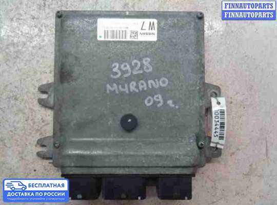 ЭБУ ДВС (блок управления двигателем) на Nissan Murano II (Z51)
