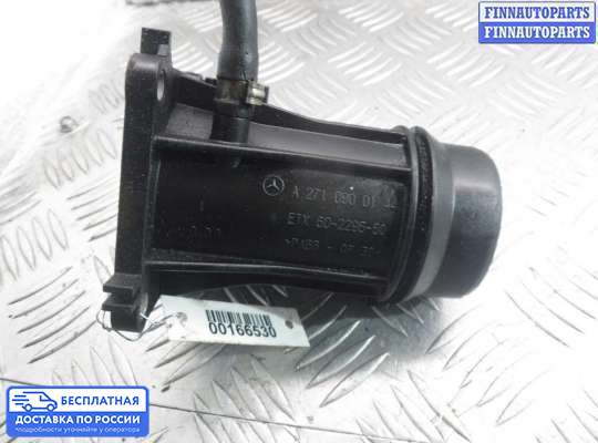 Клапан турбины (датчик давления наддува) на Mercedes-Benz C (W204)