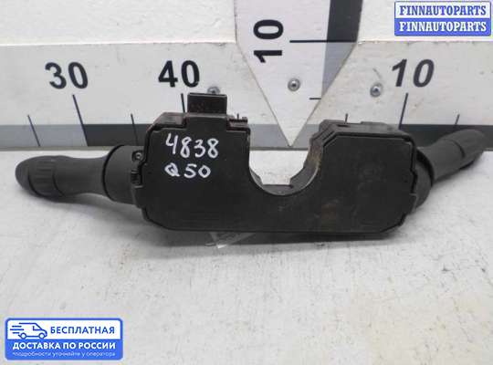 Подрулевой переключатель на Infiniti Q50 (V37)