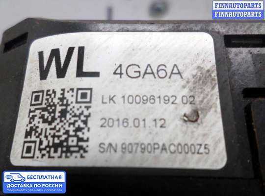 Подрулевой переключатель на Infiniti Q50 (V37)