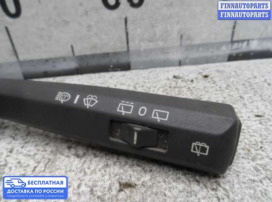 Подрулевой переключатель на Volvo S70 | V70 I (LS,LW)