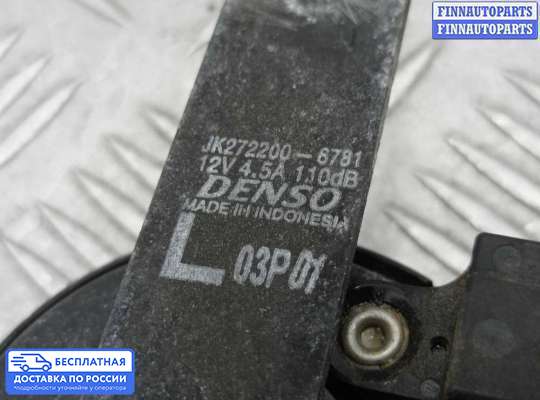 Сигнал (клаксон) на Subaru Tribeca