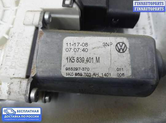 Стеклоподъемник электрический на Volkswagen Jetta V (1K)