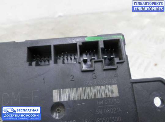 ЭБУ прочее на Dodge Grand Caravan V (RT)
