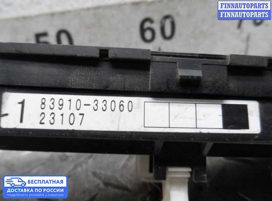 Часы на Toyota Camry XV40