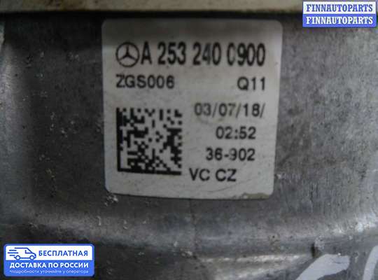 Кронштейн ДВС (лапа) на Mercedes-Benz GLC (X253/C253)