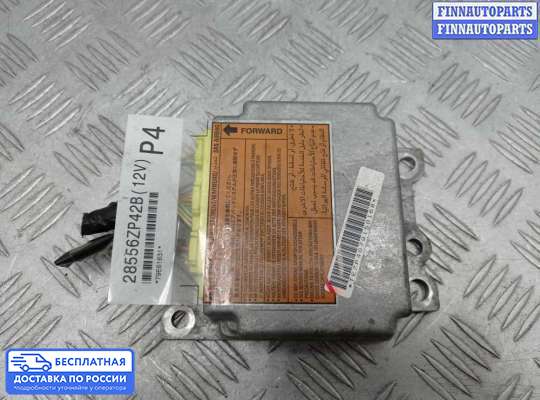 ЭБУ AIRBAG (электронный блок управления подушками безопасности) на Nissan Pathfinder III (R51)