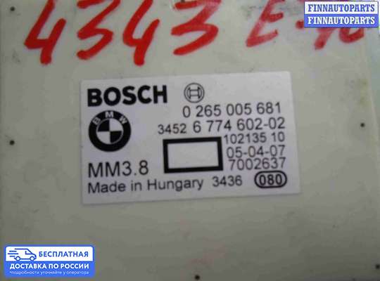 Датчик прочий на BMW X5 (E70)