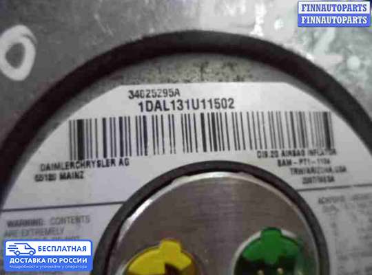 Подушка безопасности водителя (AirBag) на Mercedes-Benz R (W251)