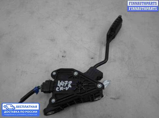 Педальный узел (педаль) на Honda CR-V III (RE)