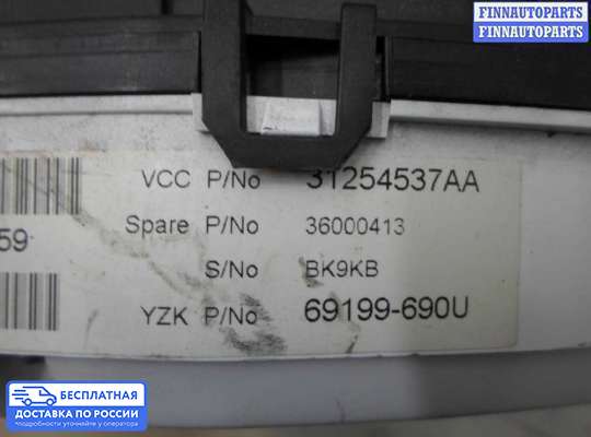 Щиток приборов на Volvo XC70 II
