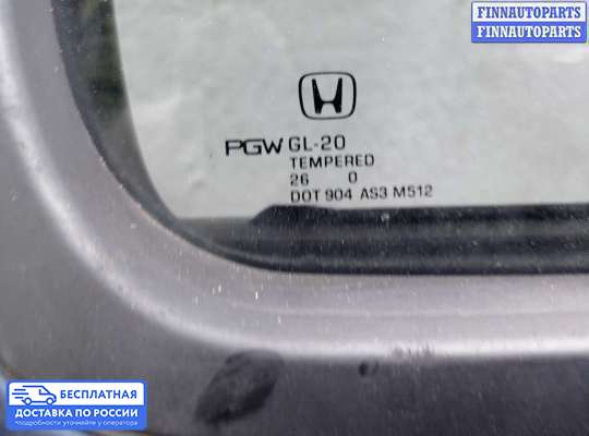 Замок боковой двери на Honda Pilot II (YF3,YF4)