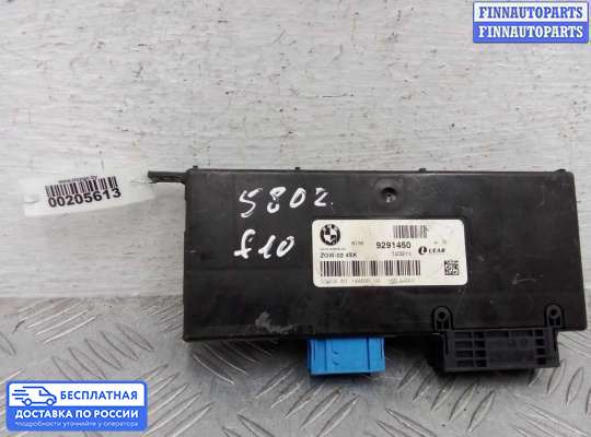 ЭБУ прочее на BMW 5 (F10/F11)