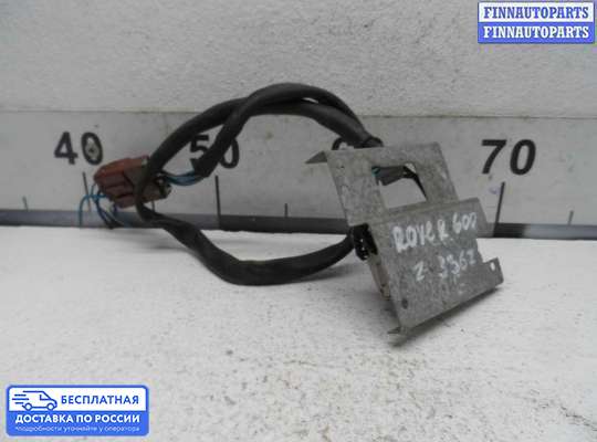 Резистор (сопротивление) отопителя на Rover 600 RH