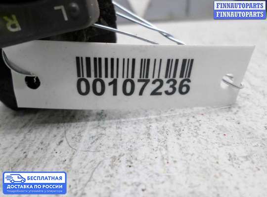 Блок управления зеркал на Hyundai Sonata VI (YF)