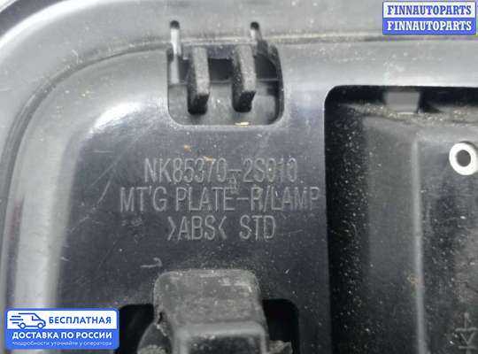 Фонарь салона (плафон) на Hyundai ix35 I / Tucson II (LM)