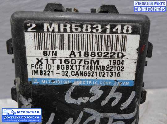 ЭБУ иммобилайзера на Mitsubishi Pajero Sport I (K90)